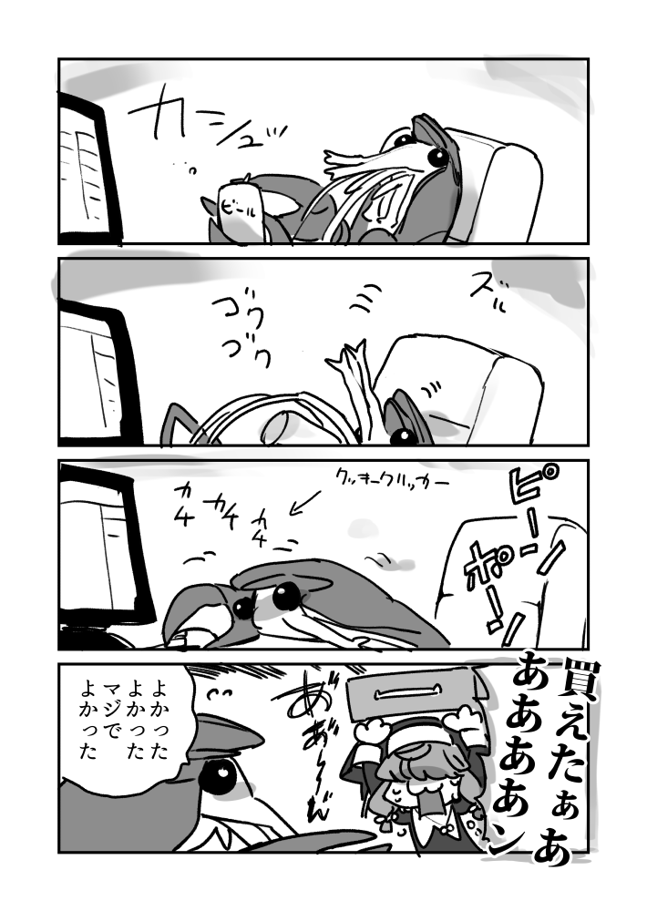 2/2 
