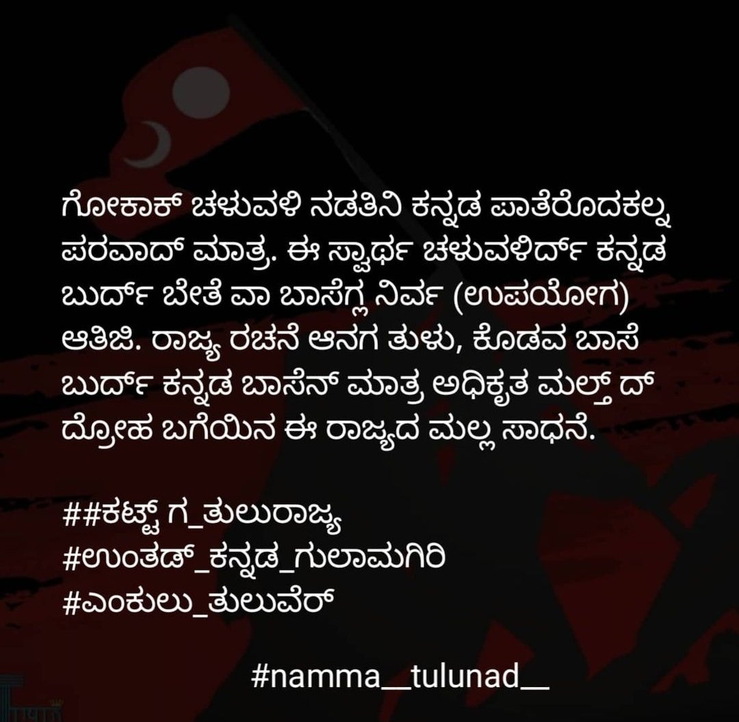 jaiKODAVAAME's tweet photo. https://t.co/3ZFpr3gD19
