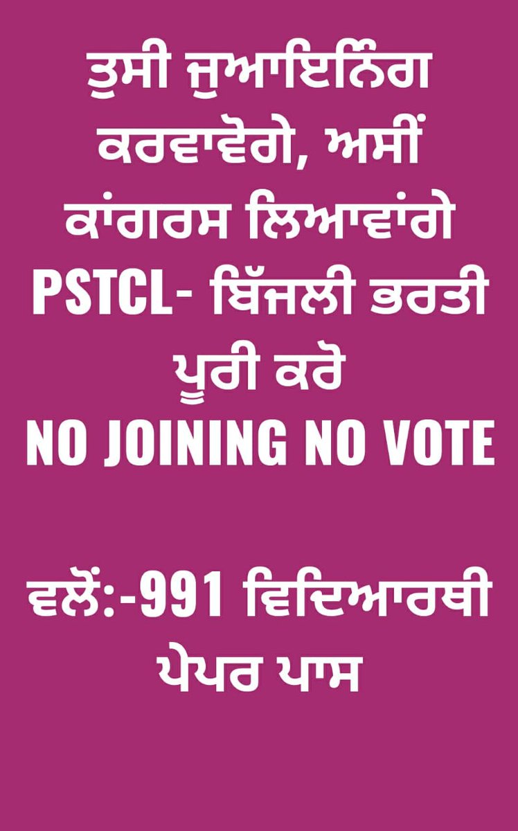AnkushS27858832's tweet photo. @CHARANJITCHANNI https://t.co/zoQlXIauUM