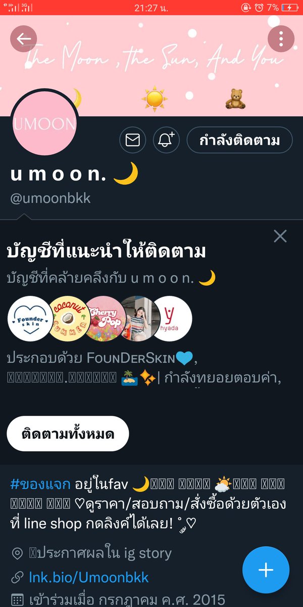 ผมว่าเเล้ว •\\•1999 tweet media