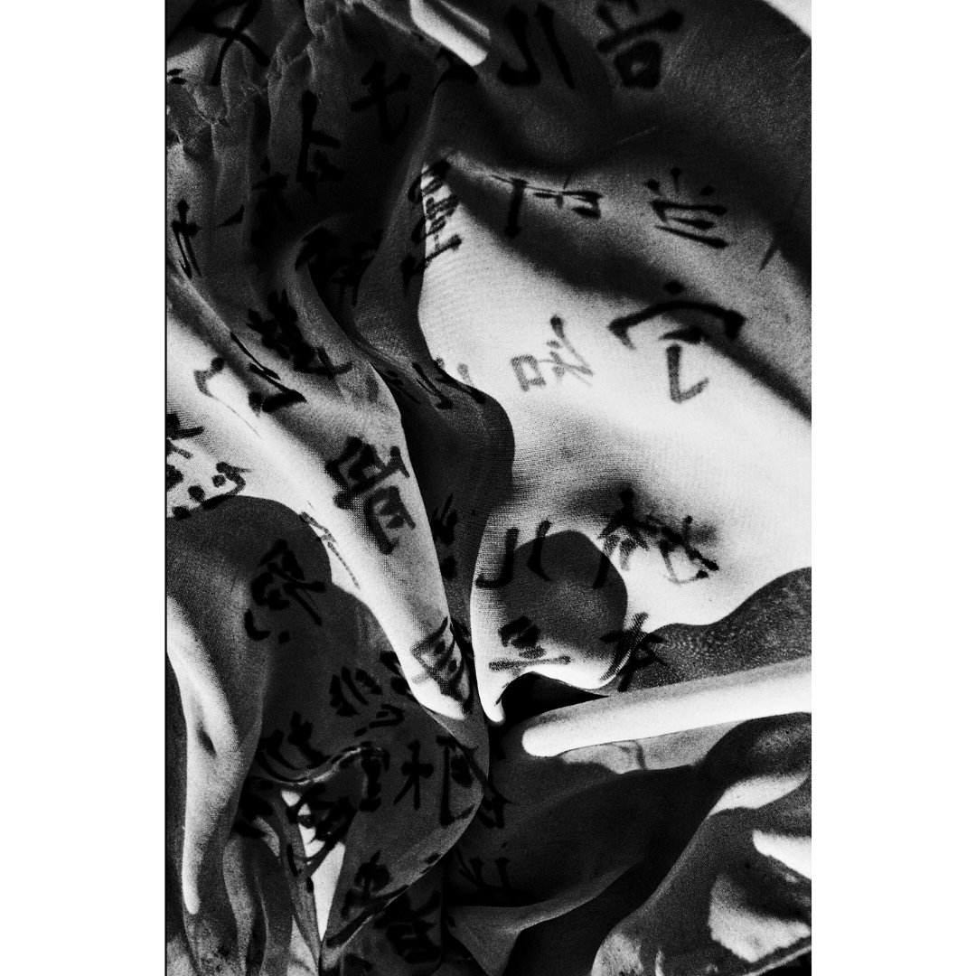 bigshopfriday's tweet photo. Poster number 3 for Resolutions 2022 is by local photographer @SagarKharecha who had his first exhibition with us in 2021
.
Edition of 1, Black only, A2 poster
.
£10
.
One print one price, first come first served👉 link in bio
#Resolutions2022 #BigShopFriday #Posters https://t.co/40iWBkZOJz