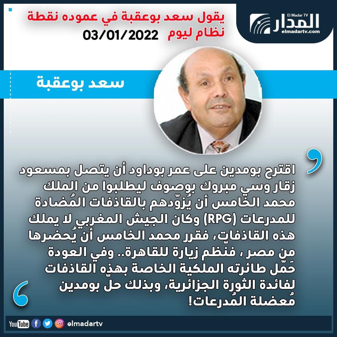 oualido's tweet photo. جميل أن نتعلم عدم نكران الجميل 

الرسالة وصلت! https://t.co/GhKoVbZG1R