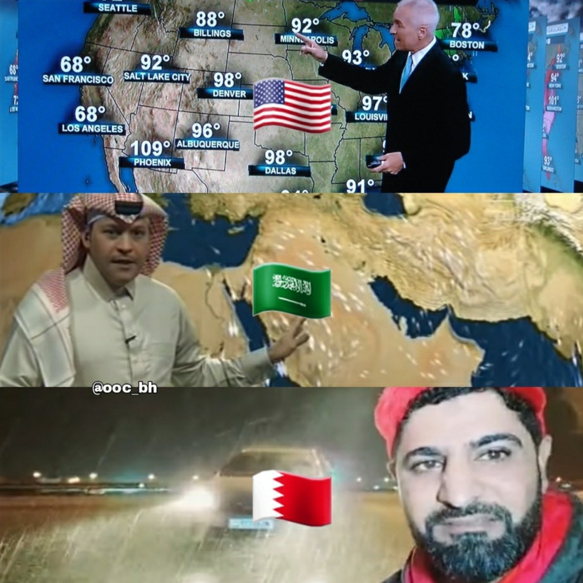 Out of Context Bahraini Stuff (@ooc_bh) on Twitter photo 