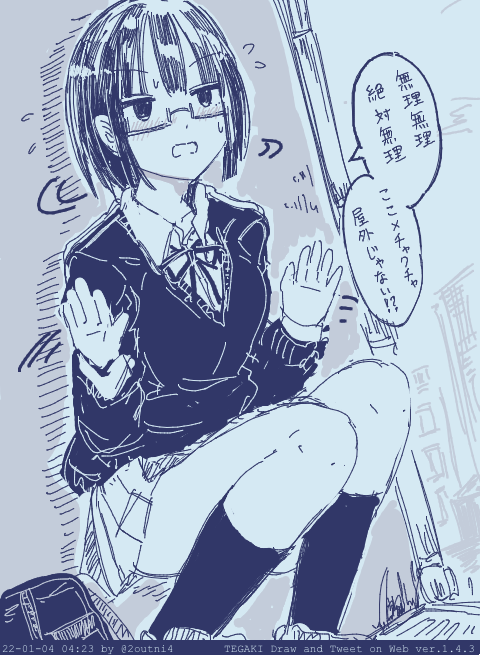 何が無理なのか #tegaki_dt 
