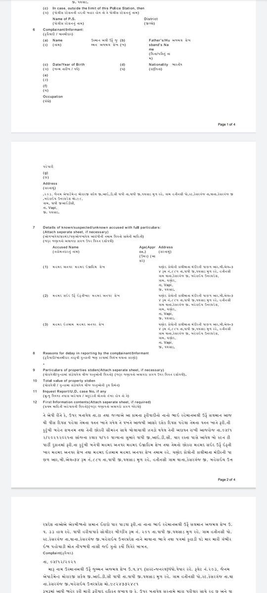 danishbrh's tweet photo. It's been a month long wait since Brother Rehman has been brutally murdered. Still the accused has not been arrested. Copy of FIR has been attached with this tweet. @SPvalsad @collectorvalsad  Please do the needful. https://t.co/xijF0F533E
