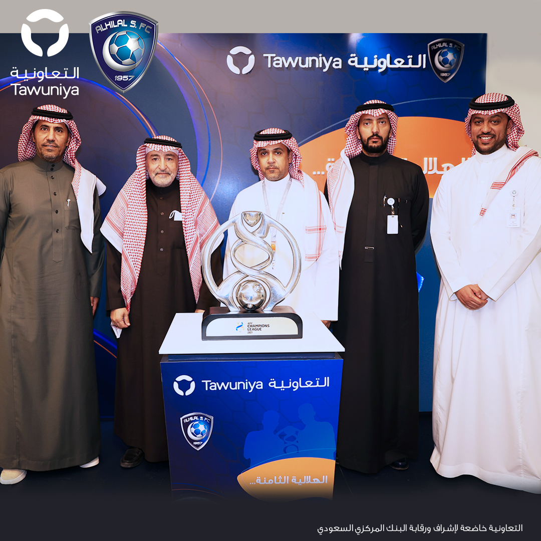 Tawuniya's tweet photo. #الثامنة مرت من هنا .. 🏆💙

كشركاء  لـ #الزعيم_العالمي، احتفلنا بالكأس الآسيوية الثامنة في مقر التعاونية. https://t.co/yV7pjCA7i7