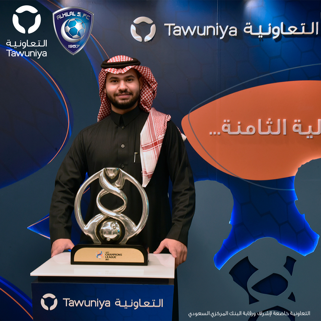 #الثامنة مرت من هنا .. 🏆💙

كشركاء  لـ #الزعيم_العالمي، احتفلنا بالكأس الآسيوية الثامنة في مقر التعاونية.