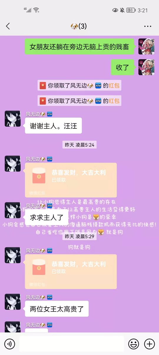 Candy_bitch_ky's tweet photo. 和我的朋友一起洗脑压榨了这只小贱狗  身高只有1米65   像一个侏儒一样  躺在自己的女朋友旁边  被两位主子疯狂洗脑     穿着高跟鞋晚上出去遛狗的时候 他自己乖乖过来跪着上供    紧张的整个人都在发抖     吃糠咽菜供主人就是你的荣幸 #男m  #榨金  #洗脑 #跪  #狗奴舔脚  顺便收成都线下奴 https://t.co/wrFJhVAEBT