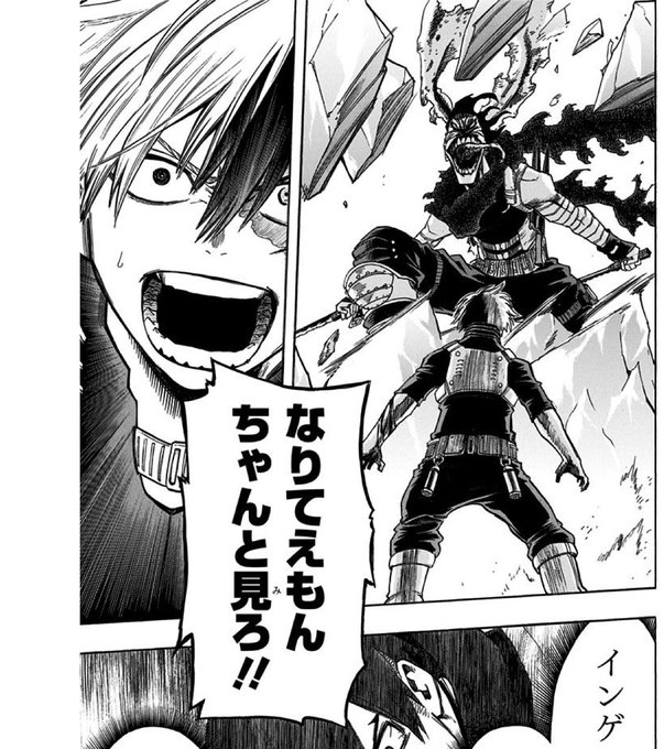 ヒロアカ を含むマンガ一覧 リツイート順 7ページ ツイコミ 仮