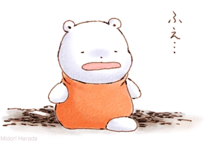ふよ きょうの こうしん おそくなっちゃったの ふよふよ 