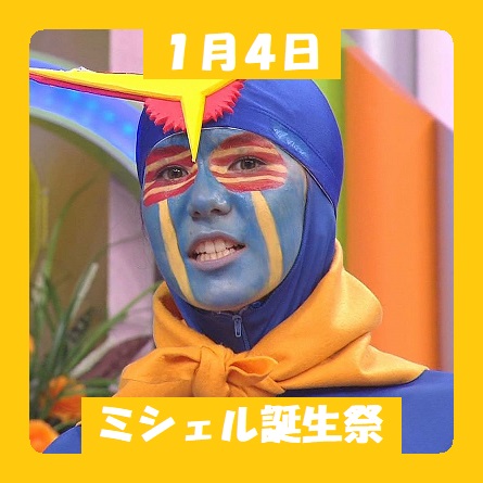 ミシェル未来 Twitter Search Twitter ミシェル未来 Twitter Search Twitter