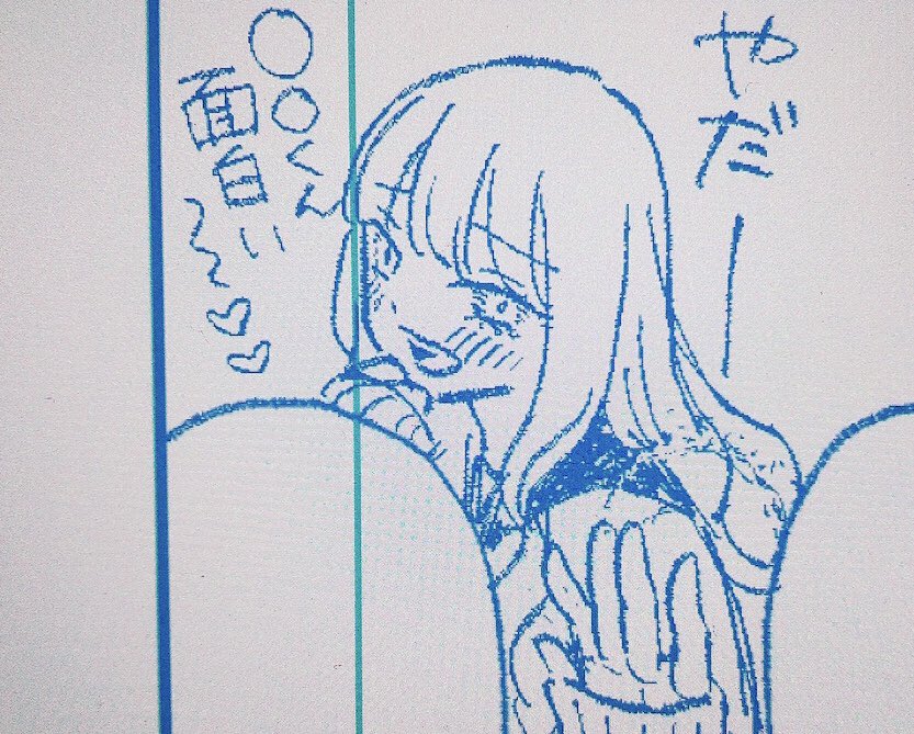 媚び寺さん…… 
