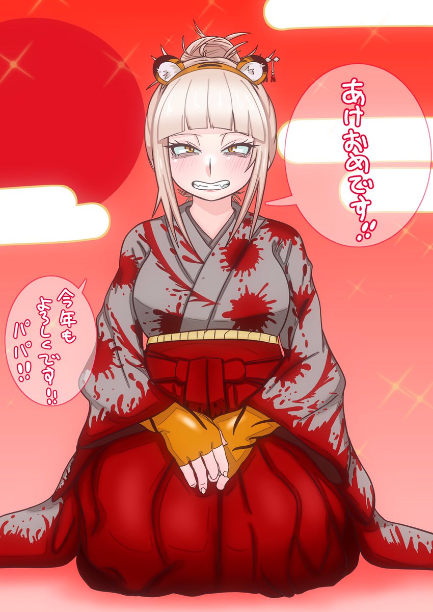 【R18注意・NSFW⚠️】(加筆修正版)
新年早々姫はじめをしようとする人妻トガちゃん‼️いつもはパパ呼びです‼️
#NSFW 