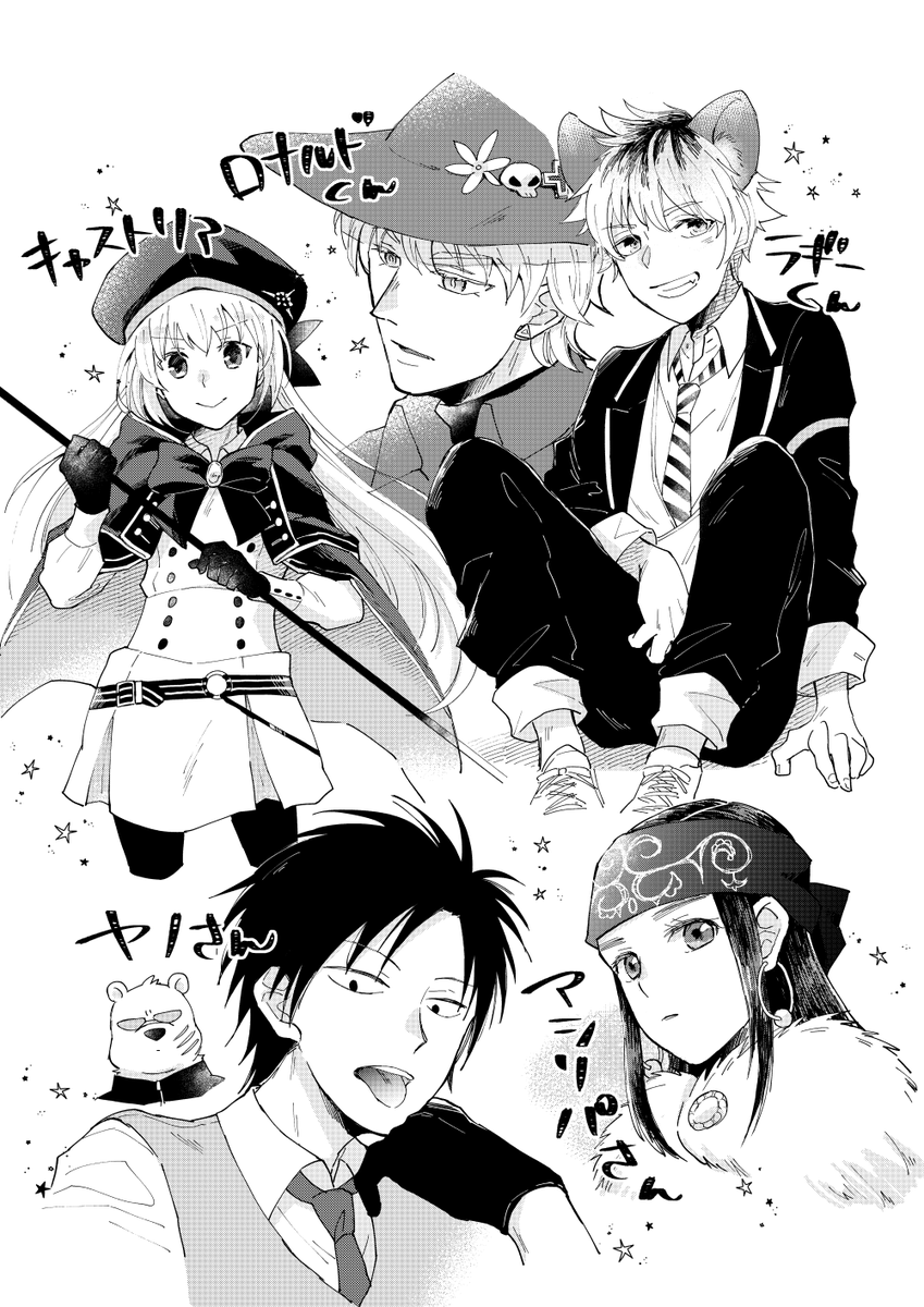 らくがき 