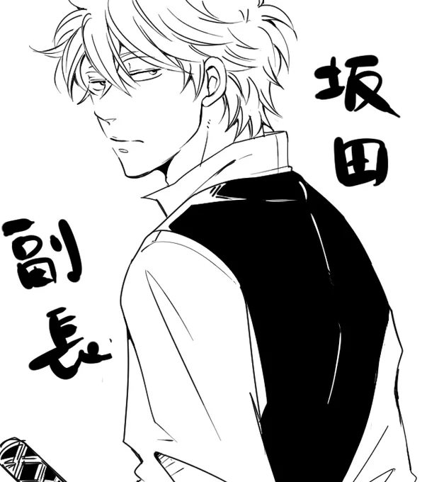 酔っぱらい落書きその4～W副長の銀さん 