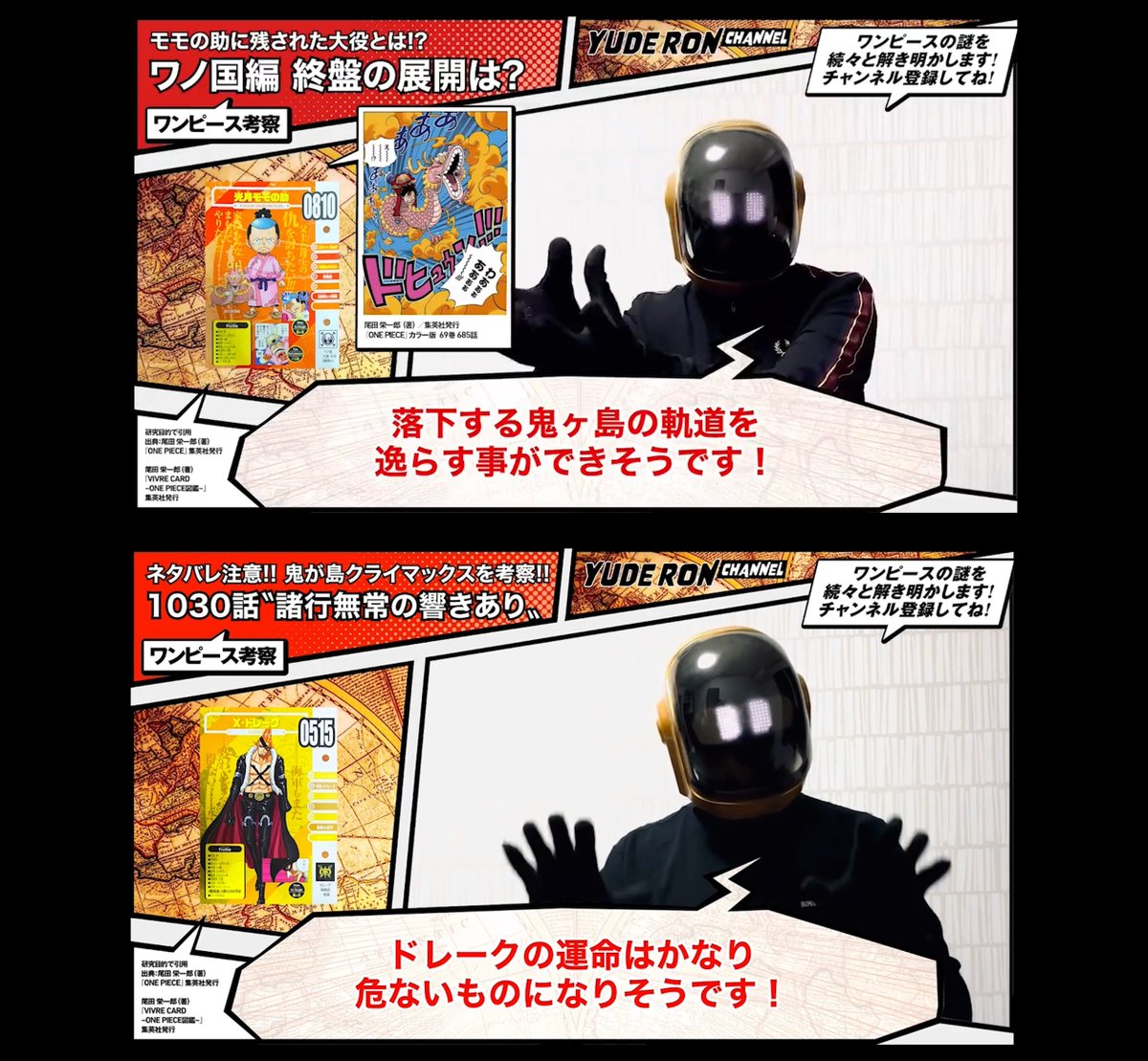 タニマムシの旦那 Ironman 1210 Twitter タニマムシの旦那 Ironman 1210 Twitter