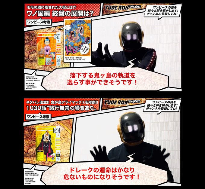 今週のワンピ 22年1月4日 火 ツイ速まとめ