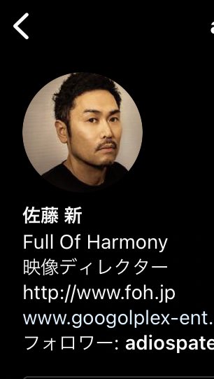 Angel_onpu's tweet photo. いつから本名に？！😳
くりびっ〜。
ナックスの安田さんに見える！ https://t.co/cvvGgCBlTT