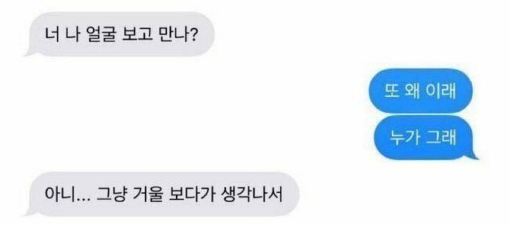 ___xxxcyright's tweet photo. 존나뻘하게웃기지않냐
그냥.. 거울보다가생각나서 https://t.co/9YrFjmHCwa