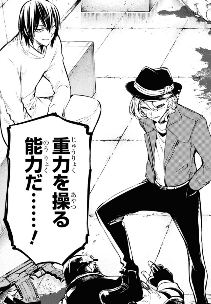 akutagawagins's tweet photo. chuuya in europe being dostoevsky’s trump card is such a wild concept but i’m fucking here for it https://t.co/F3LuEsKmyS