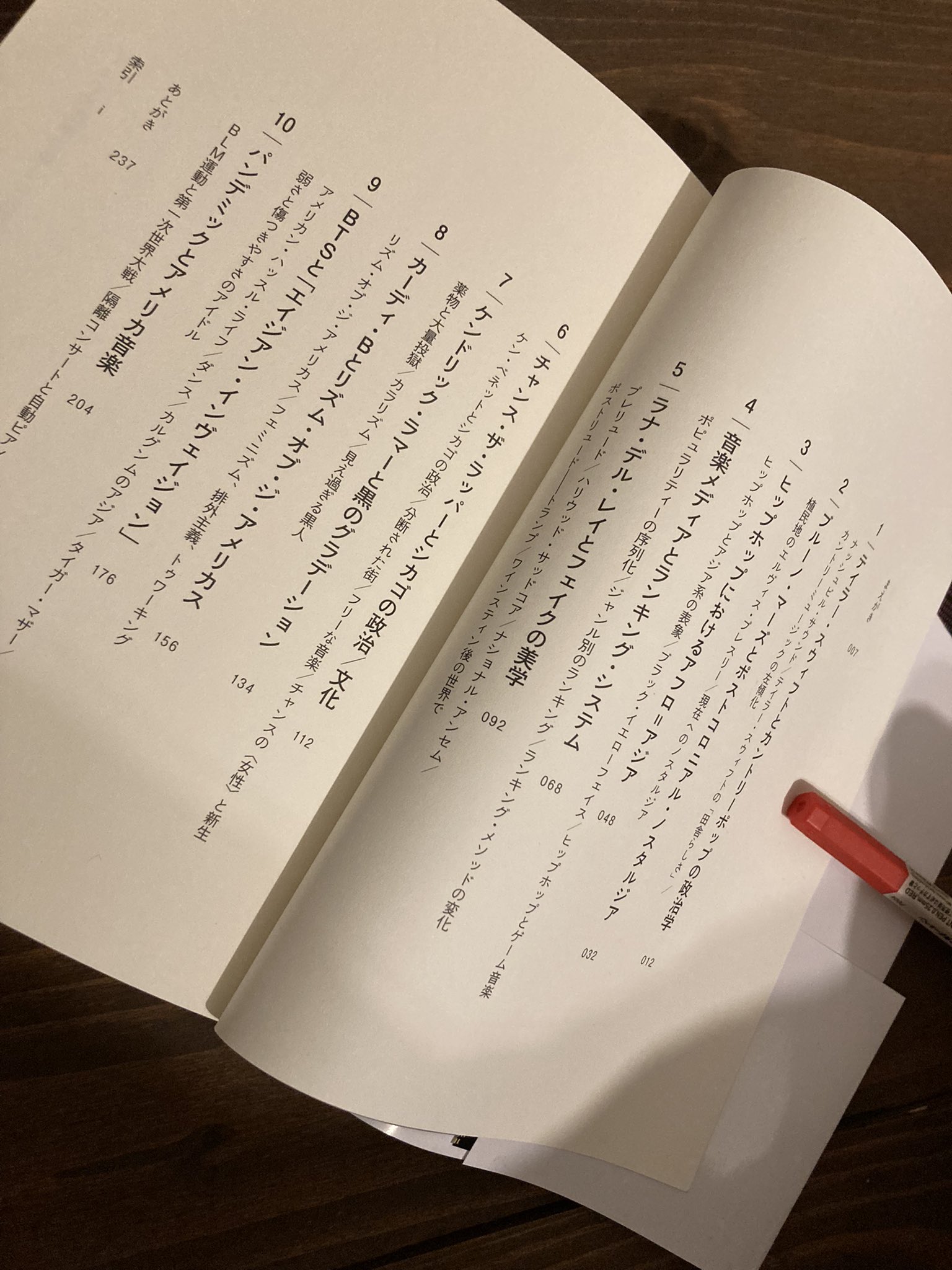 矢倉喬士 Takashi Yagura Yu Ichi Japan Twitter