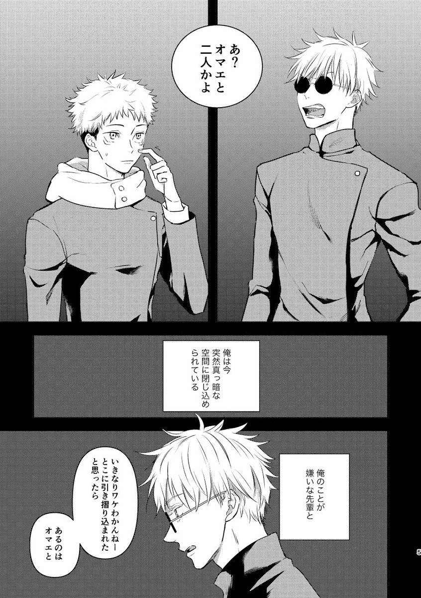 本誌直後にすみません、1/9インテ新刊の会場搬入部数アンケにご協力頂けると嬉しいです!通販はイベント後になりそうです。空🍊2に展示してたものの続き本
アンケフォーム
https://t.co/NRHhkF8sKh
サンプルの続き※R18
https://t.co/O3X6fLwiI9 