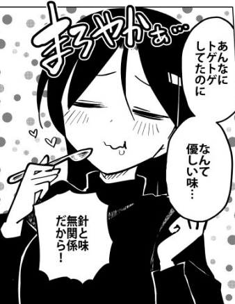 本日発売の漫画アクション最新号にて『桐谷さんちょっそれ食うんすか!?』最新話掲載です。トゲトゲチクチクジビエ回!#漫画アクション #桐谷さん  #グルメ漫画 #ジビエ #雑食好きとつながりたい 