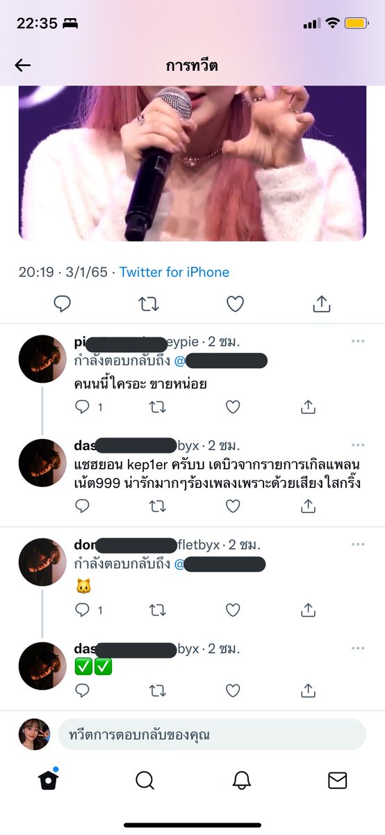 pathfind ♡ p’gamesafe tweet media