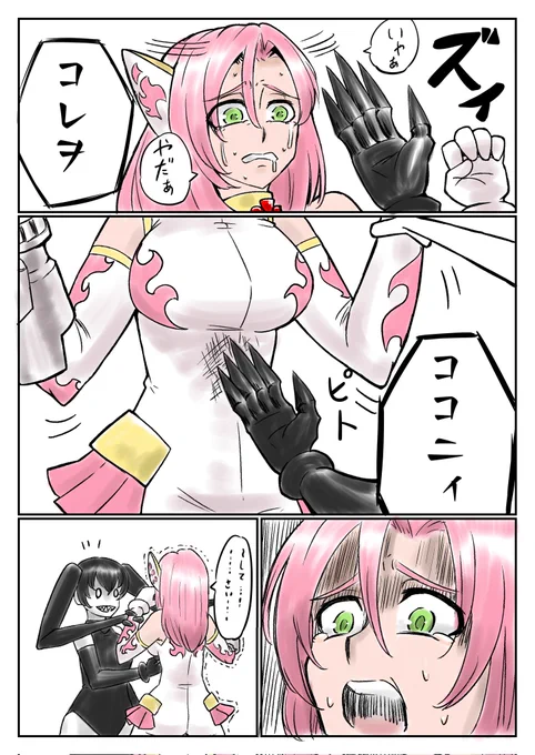 年末の続き描いて寝る💤 