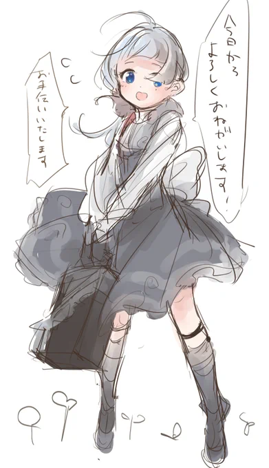 #1日1ソックスガーターの定理 
かわいい子きた 