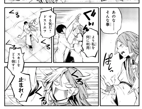 no hold on im having thoughts im shifting into rarepair mode 