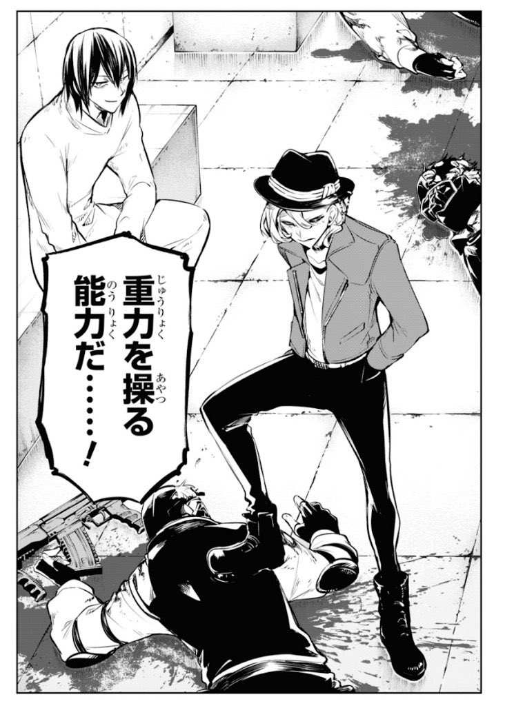 miyukilogy's tweet photo. FLASH 100PHP GCASH GIVEAWAY 

in celebration of chuuya’s appearance in the manga after 1370 days!!!!!! 😭🤍

- rt and like
- reply “WELCOME HOME CHUUYA” or anything related to it
- ends in an hour tatapusin ko lang mag-aral HAHAHAHAHAHA TANGINA NAULOL AKO 
- 1 WINNER ONLY https://t.co/hSqJ53OMvv