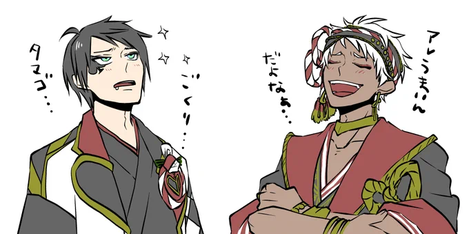 🐍🥪🧋ここ可愛かった 