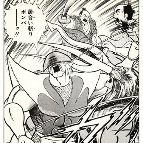 まぁネプチューンマン、正体隠したときは「ザ・サムライ」で、必殺技が「居合い切りボンバー」だったので、ネーミングセンスが基本フリーダムなんだよな。

>RT 
