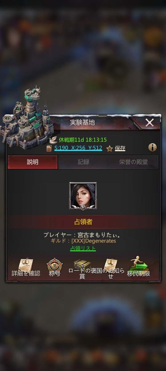 OKM_miyako's tweet photo. 元旦、晴れ晴れしく
ロードになりました。
#パズサバ #パズルアンドサバイバル #移民 #メンバー募集中 #allNap https://t.co/PlQj60433C