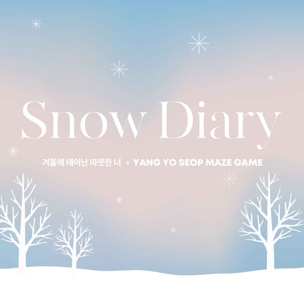 snowdiary0105's tweet photo. 𝕊𝕟𝕠𝕨 𝔻𝕚𝕒𝕣𝕪 : 𝕐𝔸ℕ𝔾 𝕐𝕆 𝕊𝔼𝕆ℙ 𝕄𝕒𝕫𝕖 𝔾𝕒𝕞𝕖
양요섭 생일 기념 미궁게임
-

𝟬𝟭/𝟬𝟰 𝟮𝟮:𝟬𝟬 𝗣𝗠 𝗢𝗣𝗘𝗡

자세한 내용은 오픈 후 메인 페이지에서 확인해 주세요.
미흡하지만 잘 부탁드립니다 :)

#양요섭
#요섭 https://t.co/skW1RdXTPZ
