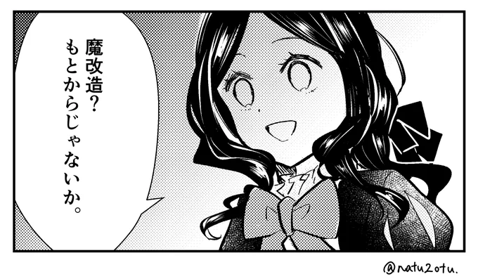 闇のコヤンスカヤ「余りに面白かったので魔改造したのです♡」 