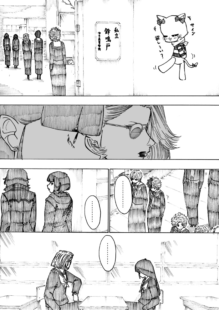 WEB漫画「nini&nee」
第38話 「フェイクスター」 13P~16Pをアップしました
https://t.co/zlCvuzoIQH 