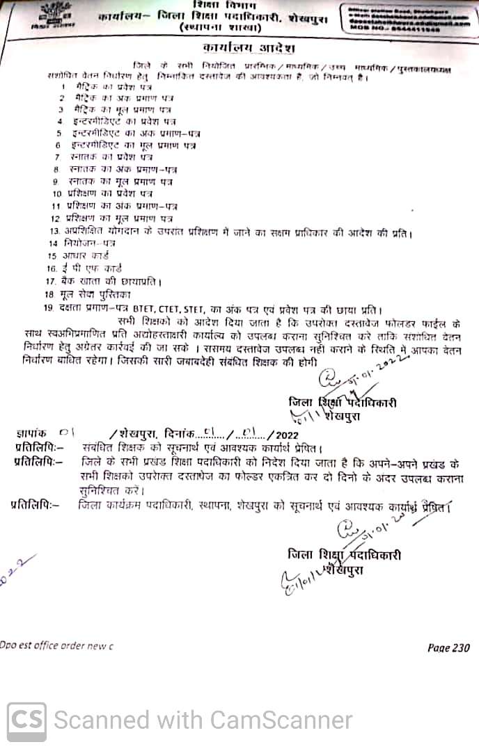 ShashiKaundilya's tweet photo. अपर मुख्य सचिव @sanjayjavin महोदय, लंबे इंतजार के बाद शिक्षकों के 15% वेतन वृद्धि का कार्य शुरू हुआ, पर इस संबंध में शेखपुरा जिला शिक्षा पदाधिकारी द्वारा शिक्षकों  से अनेकों तरह के प्रमाण पत्र की मांग की गई है मानो ये वेतन वृद्धि न होकर नई नियुक्ति हो। कृपया उचित संज्ञान लें। https://t.co/rVGdP6J4Ir