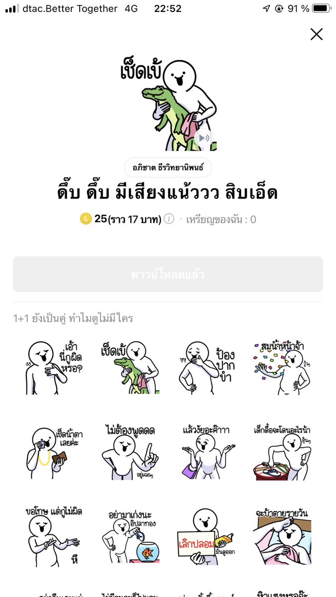 nioluyop's tweet photo. ได้รับสติกเกอร์แล้วค่ะ ขอบคุณนะคะ ส่งไวมากๆเลยค้าบ💖💗 #เดซี่มาแจกของ https://t.co/OAiiMemo78