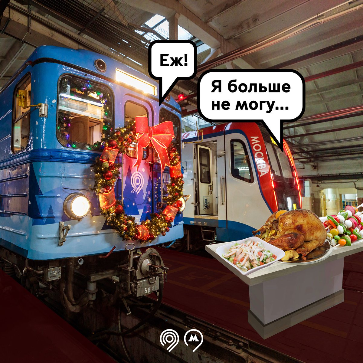 Московское метро 🚇 (@moscowmetro) on Twitter photo 