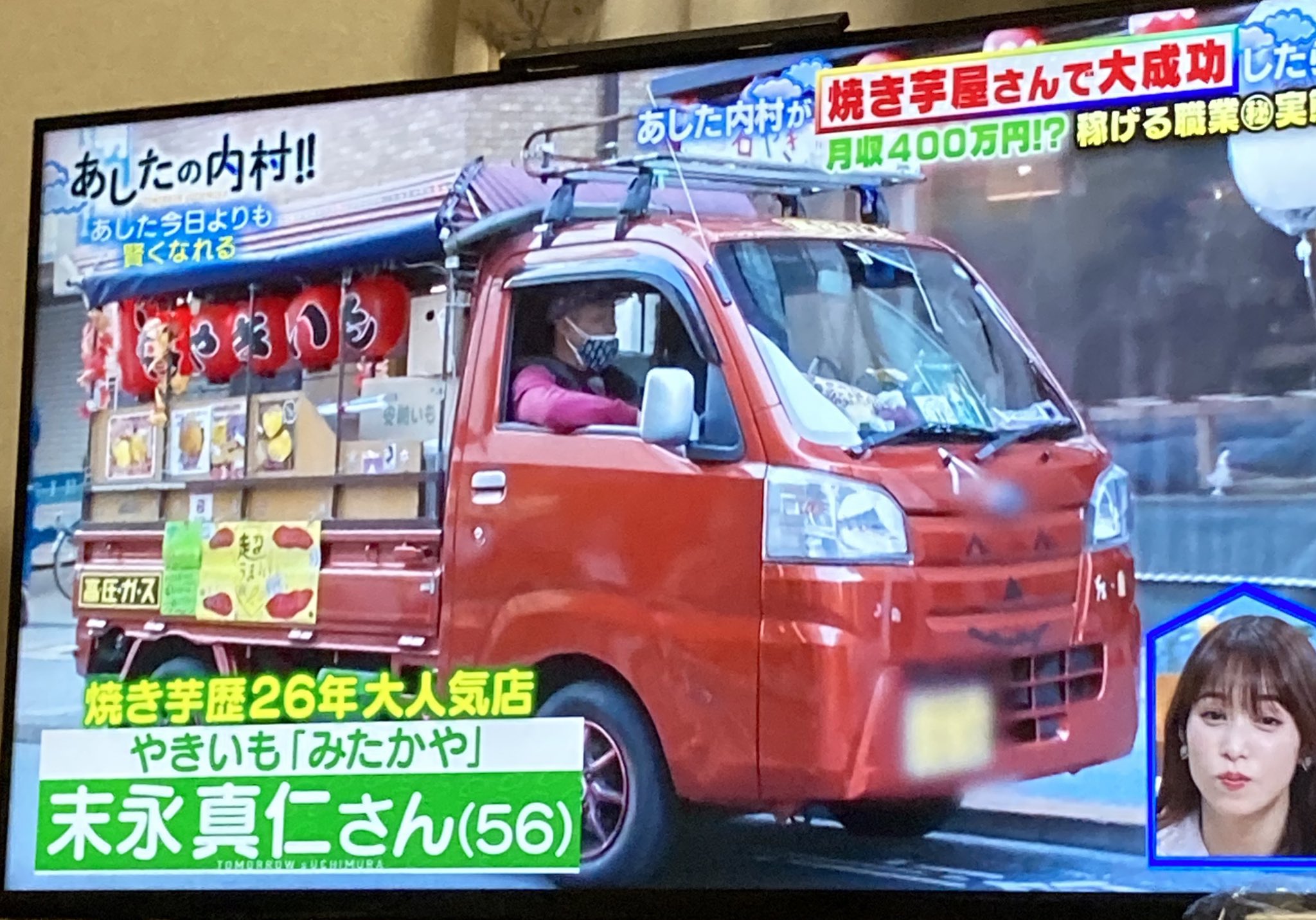 金時くん 石焼き芋屋研究家 Rk Zr250 Balius Twitter