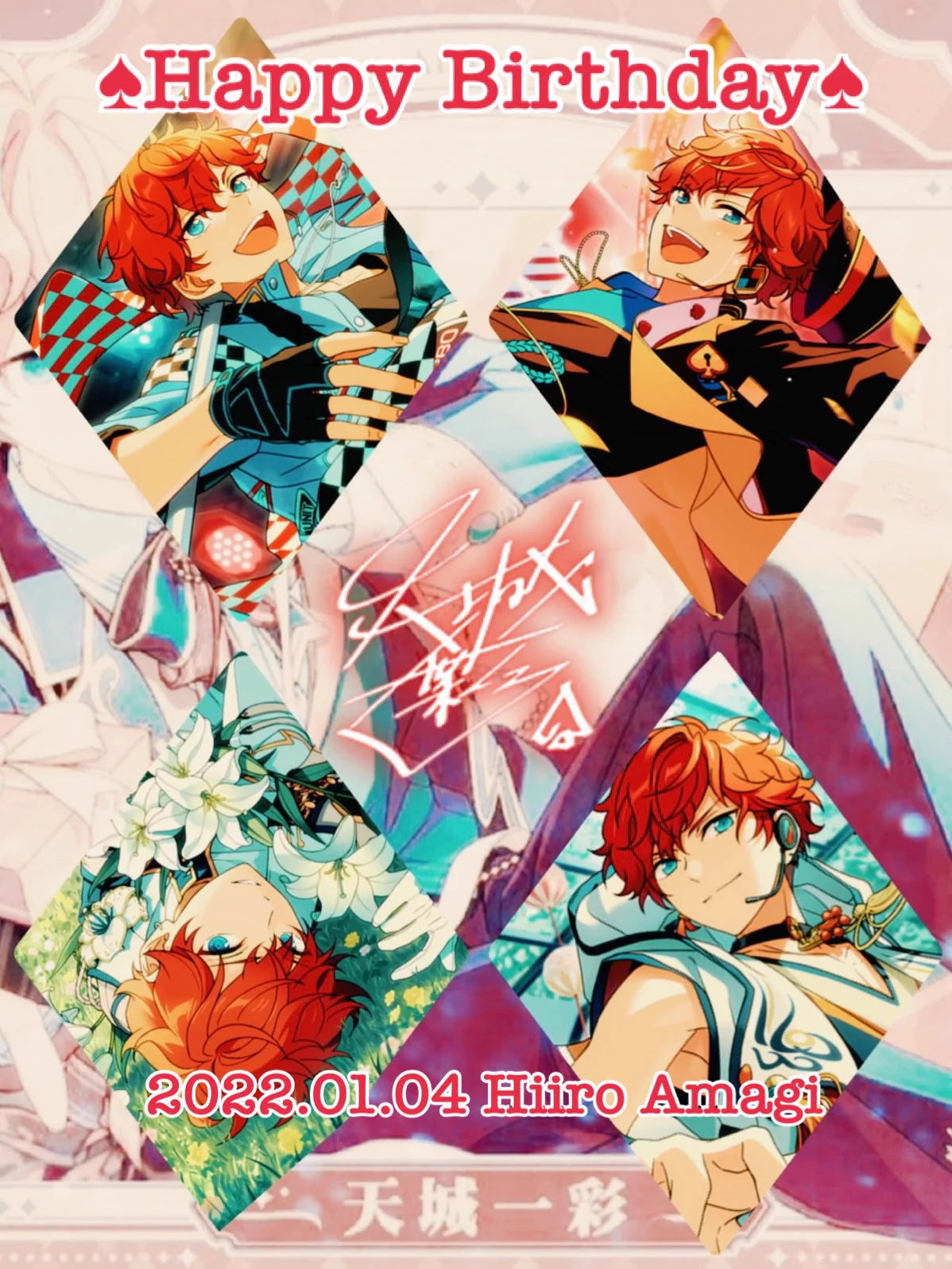 あんさんぶるスターズ！！【公式】 on X: 