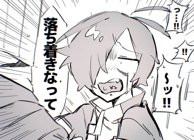 #芝生交差点 