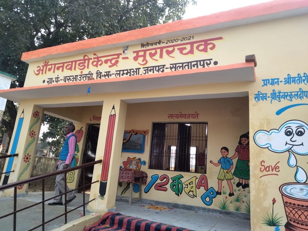 suposhitsln's tweet photo. सुलतानपुर में नवनिर्मित आंगनबाड़ीकेन्द्रभवनों का लोकार्पण विकास खण्ड लम्भुआ में मुरारचक, धनपतगंज में प्रतापपुर,दोस्तपुर में नारामधई व बढ़ौली,अखण्डनगर में घाटमपुर,जयसिंहपुर में चोरमा ,भदैया में बभनगवां व में मा.जनप्रतिनिधियों द्वारा किया गया @CMOfficeUP @SultanpurDm @CdoSultanpur https://t.co/jvgr8zMRWf