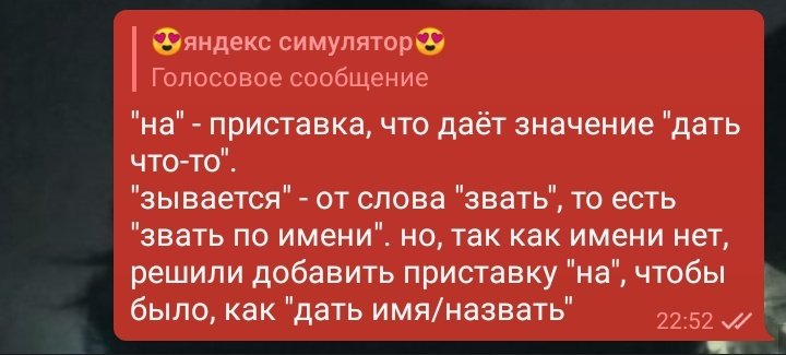 "Почему слово "называется"называется "называется""

Вот ответ на ваш вопрос. Продвиньте.