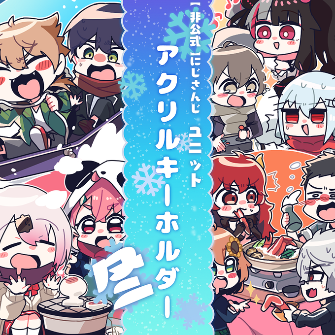 C99にて頒布した新作アクリルキーホルダーの通販ページを公開しました!
ご購入をお考えの方は商品の説明文をご確認の上お買い上げください!🙇‍♂️

よろしくお願いします!🙌
https://t.co/muWOT8x5iF 
