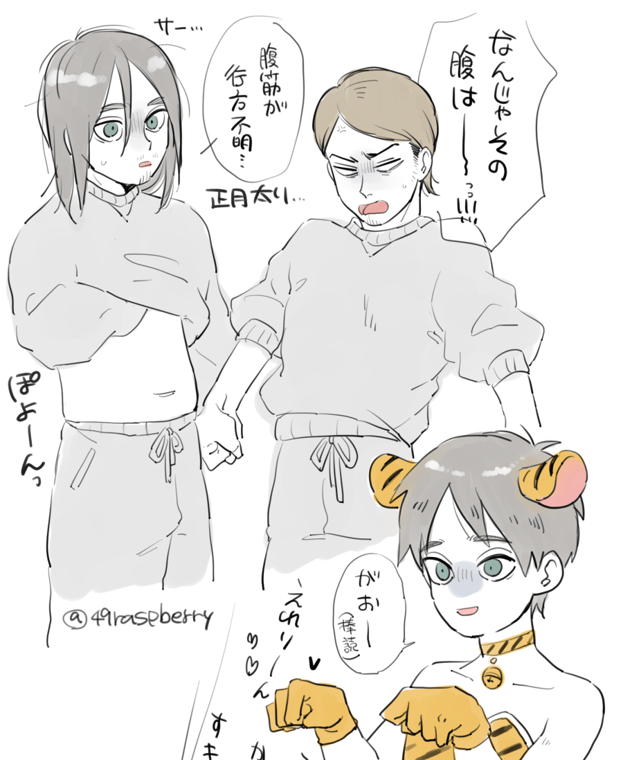 New Year's Eve fat🐖 