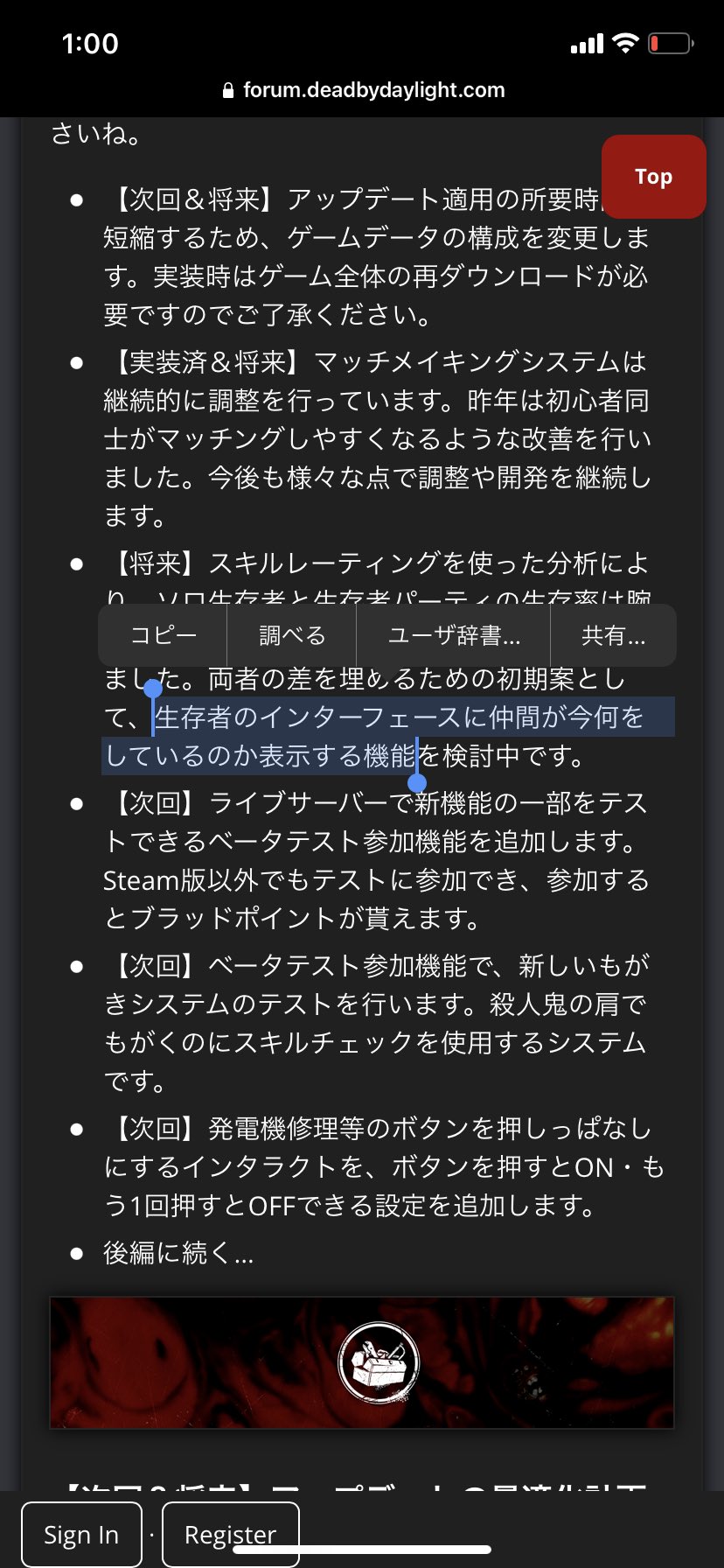 公式 Dead By Daylight 22年もdead By Daylightはフルスロットル 次回アップデートや今後実装予定の内容をお知らせする開発チームアップデートをお届けします 詳しくはこちら T Co Sh9ykjplpn T Co Khzsnykh70 Twitter