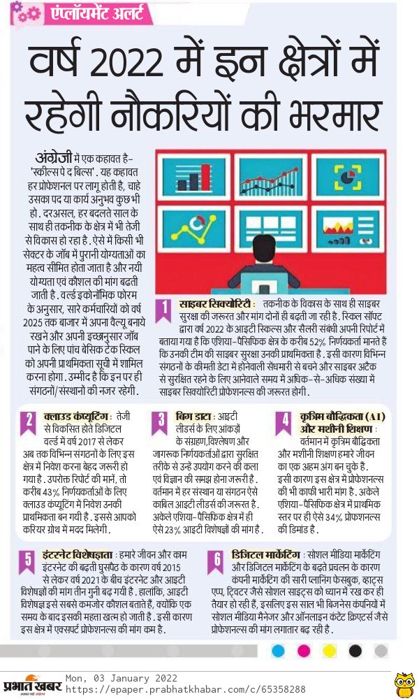 BiharHelp's tweet photo. #biharhelp https://t.co/vmhw94Nqy4
